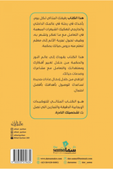 اكتشف شخصيتك النادره