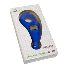 مجموعة الهدايا - مصحف ملون الاطراف حامل مصحف سجادة صلاة مسباح Sundus