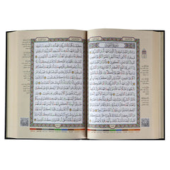 Tajweed Quran Size 17x24 Cm مصحف التجويد مقاس 17×24 سم Zaad