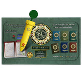 القرآن الكريم مجزأ مع القلم القارئ - مجموعة تحفيظ القرآن الكريم