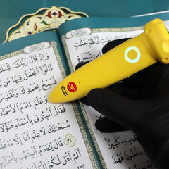 القرآن الكريم مجزأ مع القلم القارئ - مجموعة تحفيظ القرآن الكريم - Book Fanar
