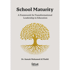 مدرسة النضج
