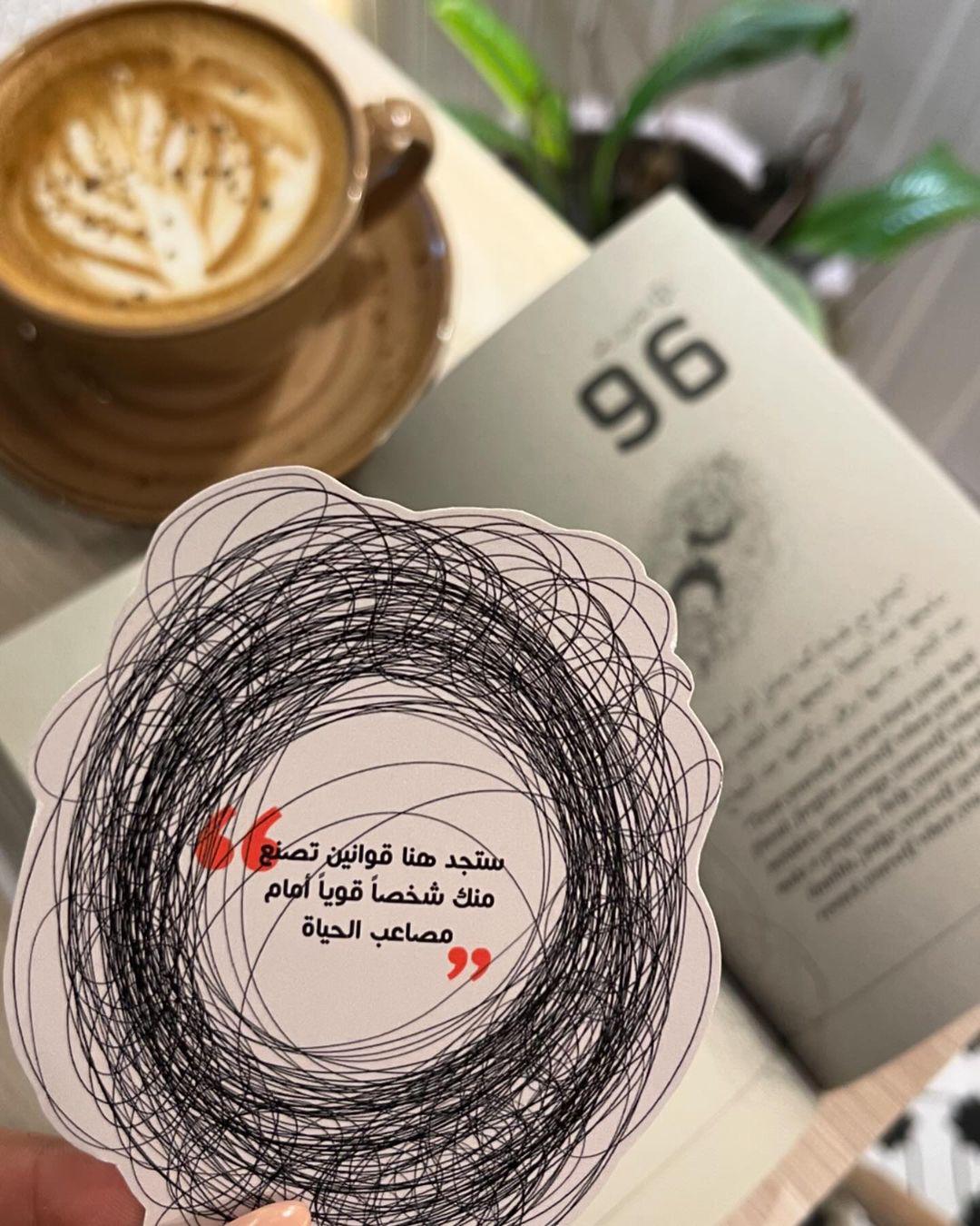 مجلة قوانين - Book Fanar