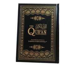 Quran 14 x 20 Interpretation of the meanings of the Quran in English Shamwa مصحف 14×20 تفسير معاني القران باللغة الانجليزية شاموا دار الرساله