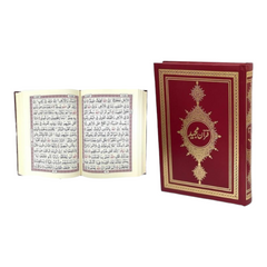 Charitable distribution Quran 25 PCS - Urdu مصحف توزيع خيري - أوردو GULF HORIZONS