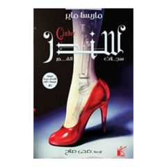 سندر Bait El Kutub