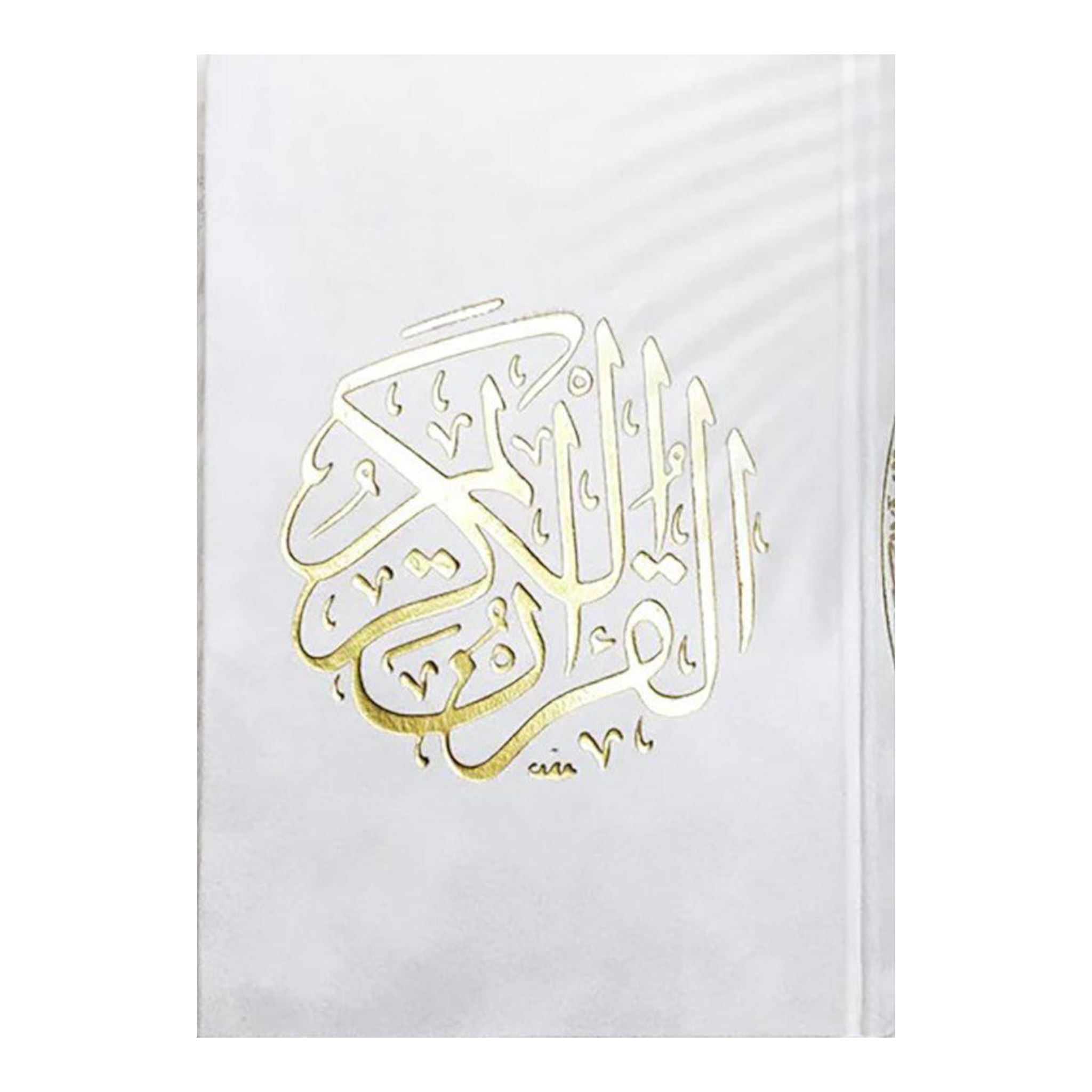 Qur'an Uthmani Script Velvet Cover size 14x20 cm مصحف بالرسم العثماني مخمل ورق المدينة al safa bookshop