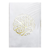 Qur'an Uthmani Script Velvet Cover size 14x20 cm مصحف بالرسم العثماني مخمل ورق المدينة al safa bookshop