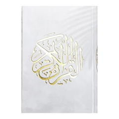 Qur'an Uthmani Script Velvet Cover size 14x20 cm مصحف بالرسم العثماني مخمل ورق المدينة al safa bookshop