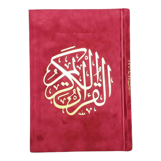 Qur'an Uthmani Script Velvet Cover size 14x20 cm مصحف بالرسم العثماني مخمل ورق المدينة al safa bookshop