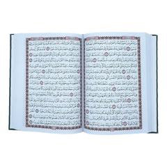 Mushaf Arabic Hafs size 14x20 Cm مصحف مقاس 14×20 سم ورق ابيض دار الرساله