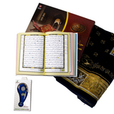 مجموعة الهدايا - مصحف ملون الاطراف حامل مصحف سجادة صلاة مسباح Sundus
