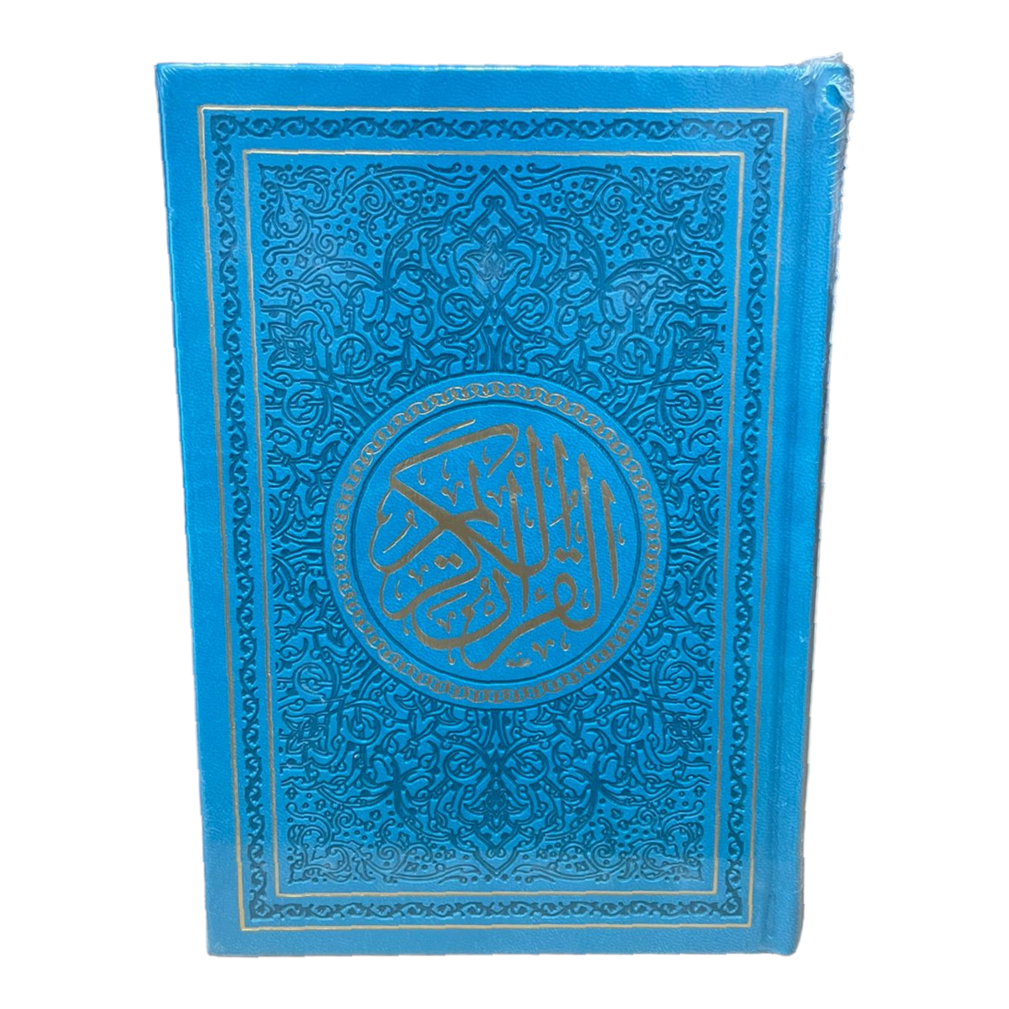 مصحف الوان الطيف مقاس 14×20 سم Rainbow Colored Quran 14x20 cm Bait El Kutub