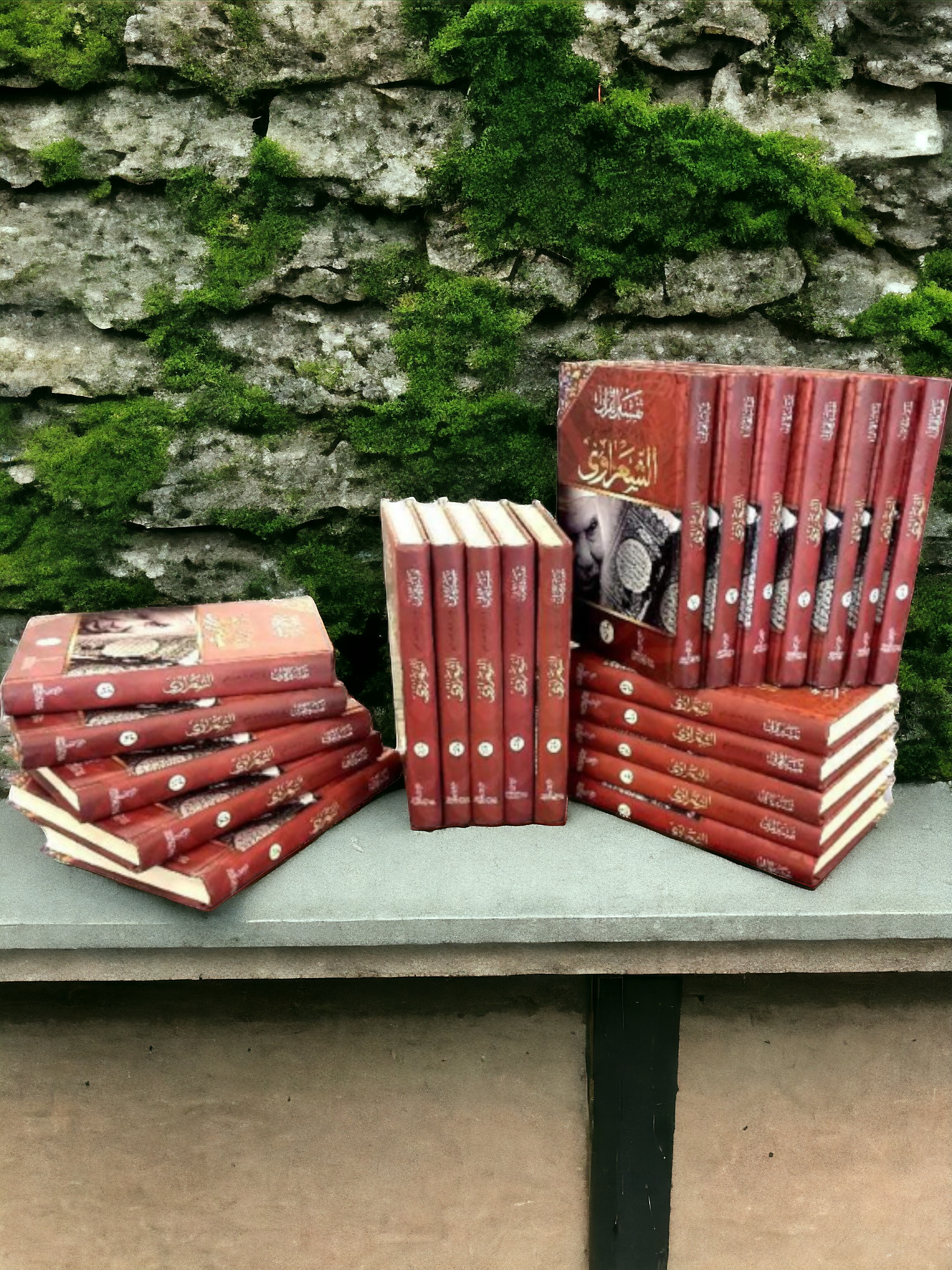 تفسير وخواطر القرآن الكريم للشعراوي 22 مجلد Tafssir Wa Khawater Al Quran Shaarawy 22 vols Bait El Kutub