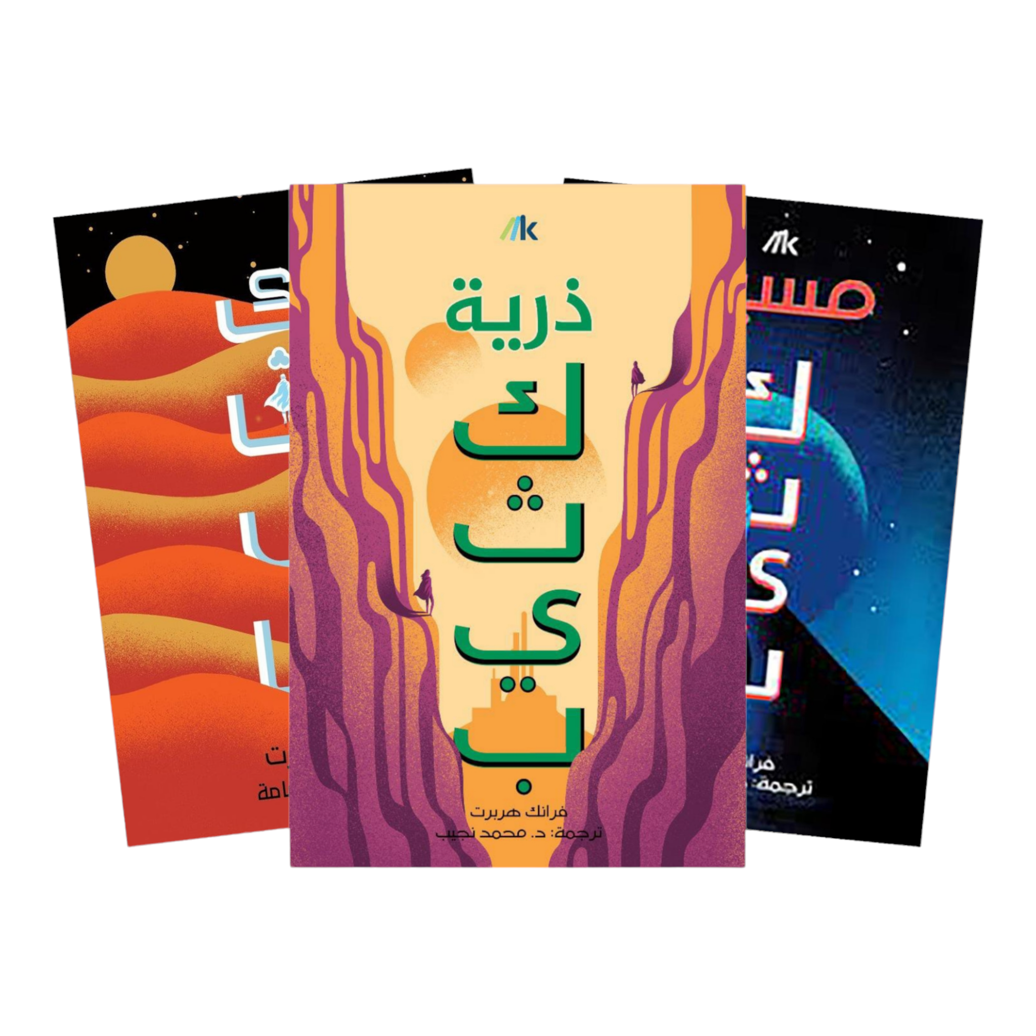 سلسلة كثيب Kalemat