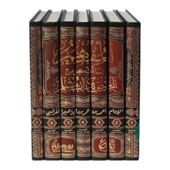 المفهم لما أشكل من تلخيص كتاب مسلم للقاضي عياض1/7 GULF HORIZONS