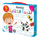 سلسلة لنبدأ الكتابة - 5 أجزاء Mahroon