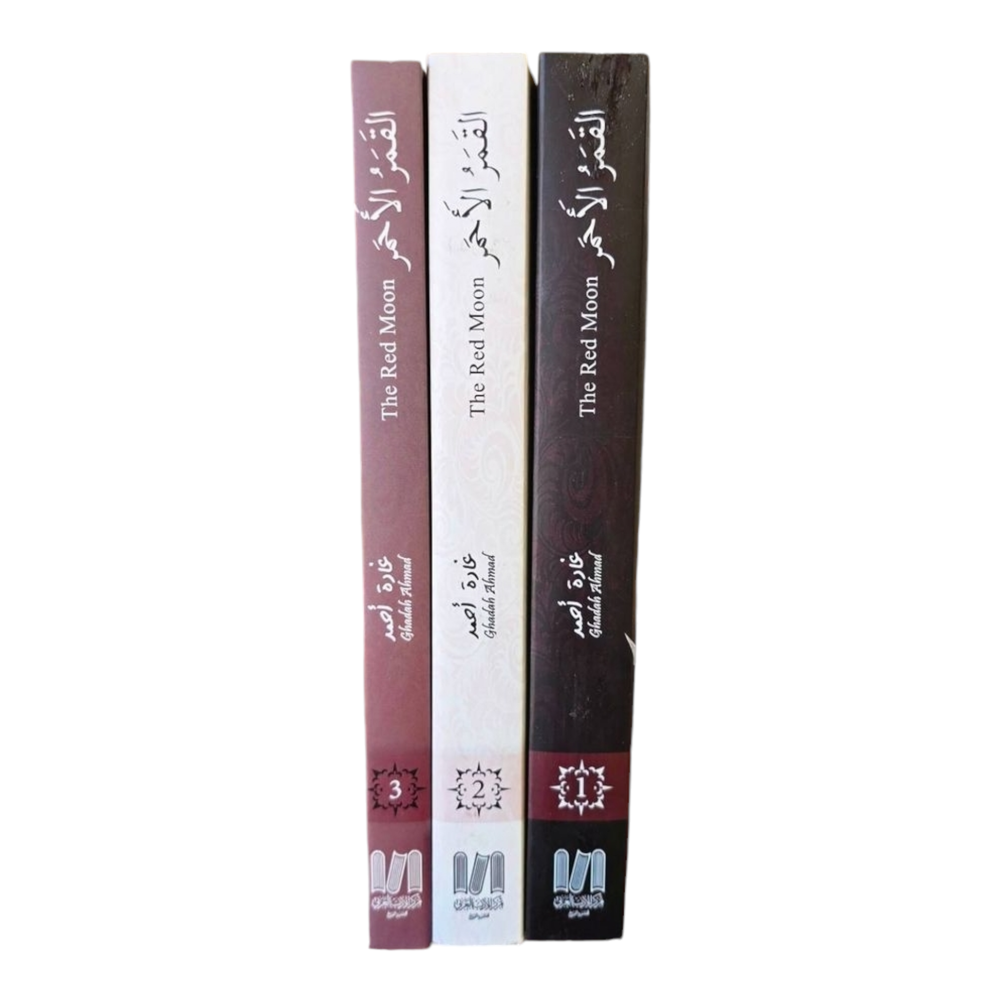 سلسلة القمر الاحمر 3 اجزاء - Book Fanar