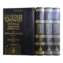The Great Exposition 3 Volumes
