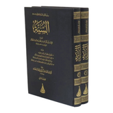 Sunnah Book by Al-Khalal, 2 volumes