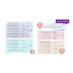 My Friend Series 3 Books