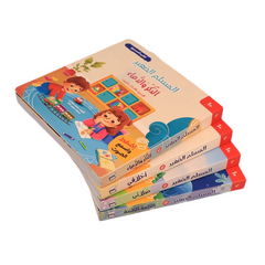 My Audio Book Series 4 Books - The Little Muslim