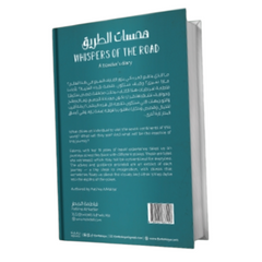 Whispers of the Road