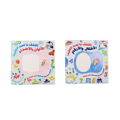 اكتشف ما تحت الجليد سلسلة تفاعلية لاستكشاف الأشكال والأرقام والألوان والأضداد