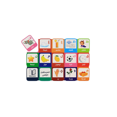 حروفي وكلماتي الأولى حقيبة تعليمية ممتعة مع قطع مغناطيسية