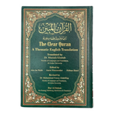 القرآن الكريم الواضح ترجمة موضوعية باللغة الإنجليزية 17*24 سم