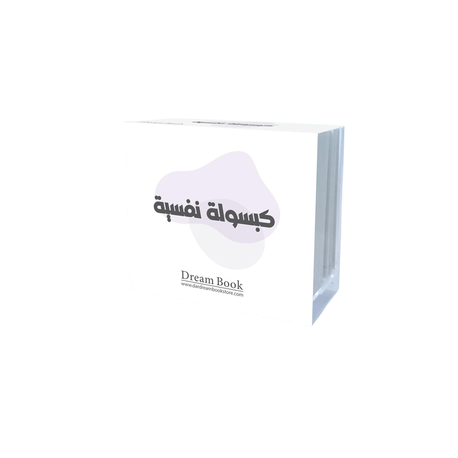 بطاقات كبسولة نفسية - Book Fanar