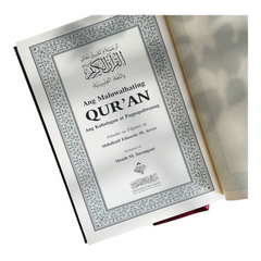 تفسير معاني القران باللغة الفلبينية مقاس 14 * 20 سم