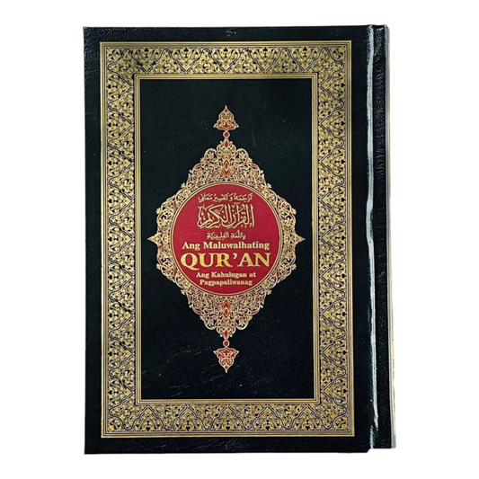 تفسير معاني القران باللغة الفلبينية مقاس 14 * 20 سم - Book Fanar