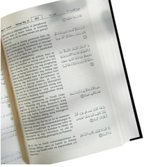 تفسير معاني القران باللغة الفلبينية مقاس 14 * 20 سم