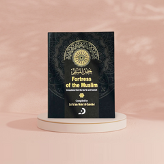 Hisn al-Muslim - Paperback