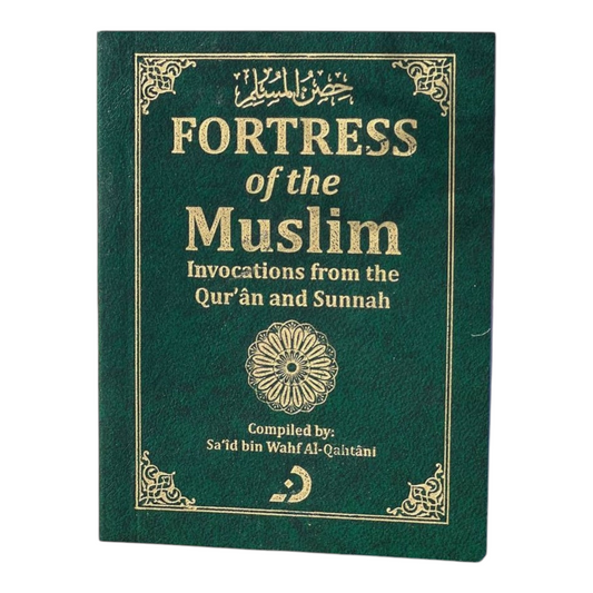 Hisn Al-Muslim - Deluxe Edition