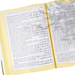 تفسير أحسن الكلام (الترجمة الأردية بالنص الروماني) - الرومانية الأردية