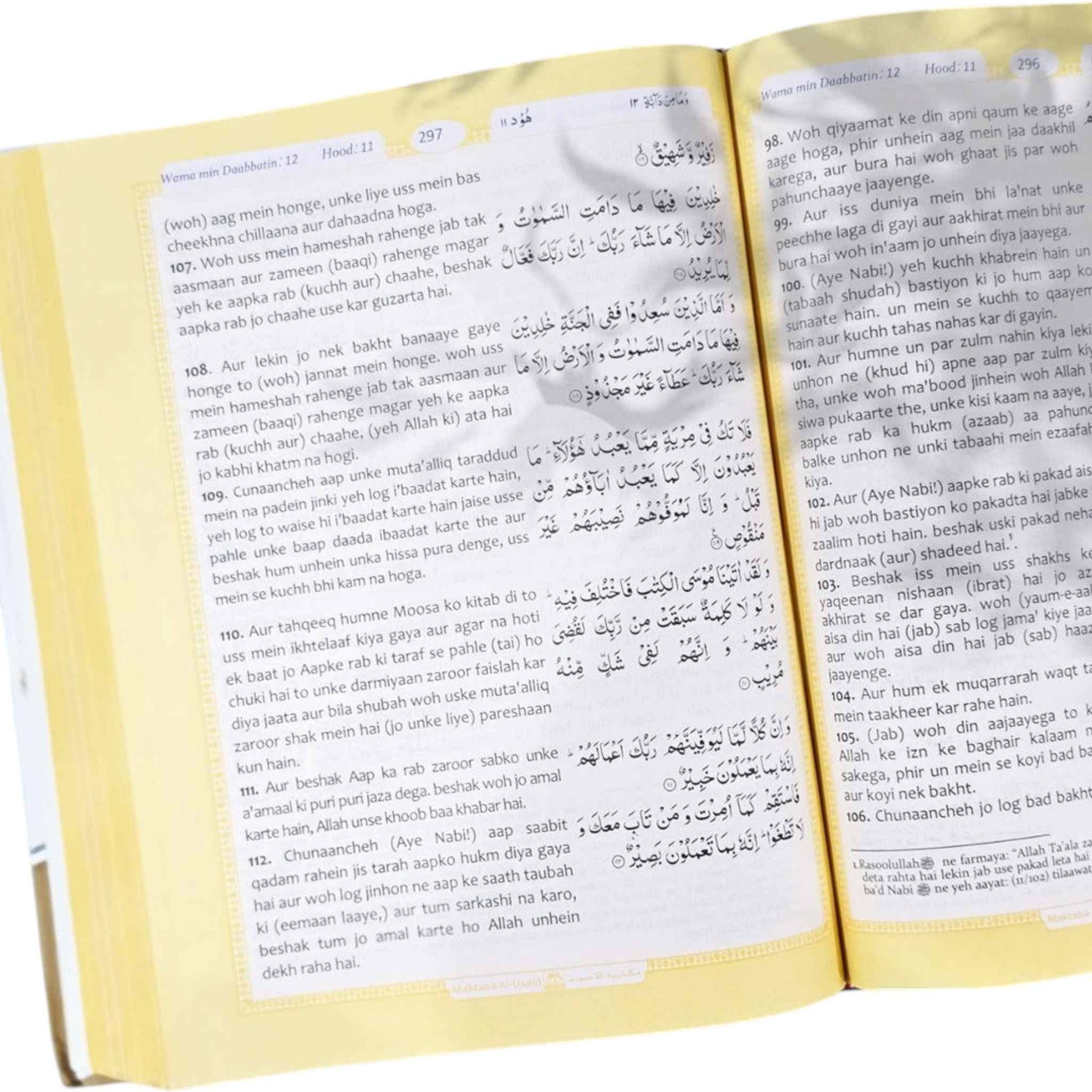 تفسير أحسن الكلام (الترجمة الأردية بالنص الروماني) - الرومانية الأردية - Book Fanar