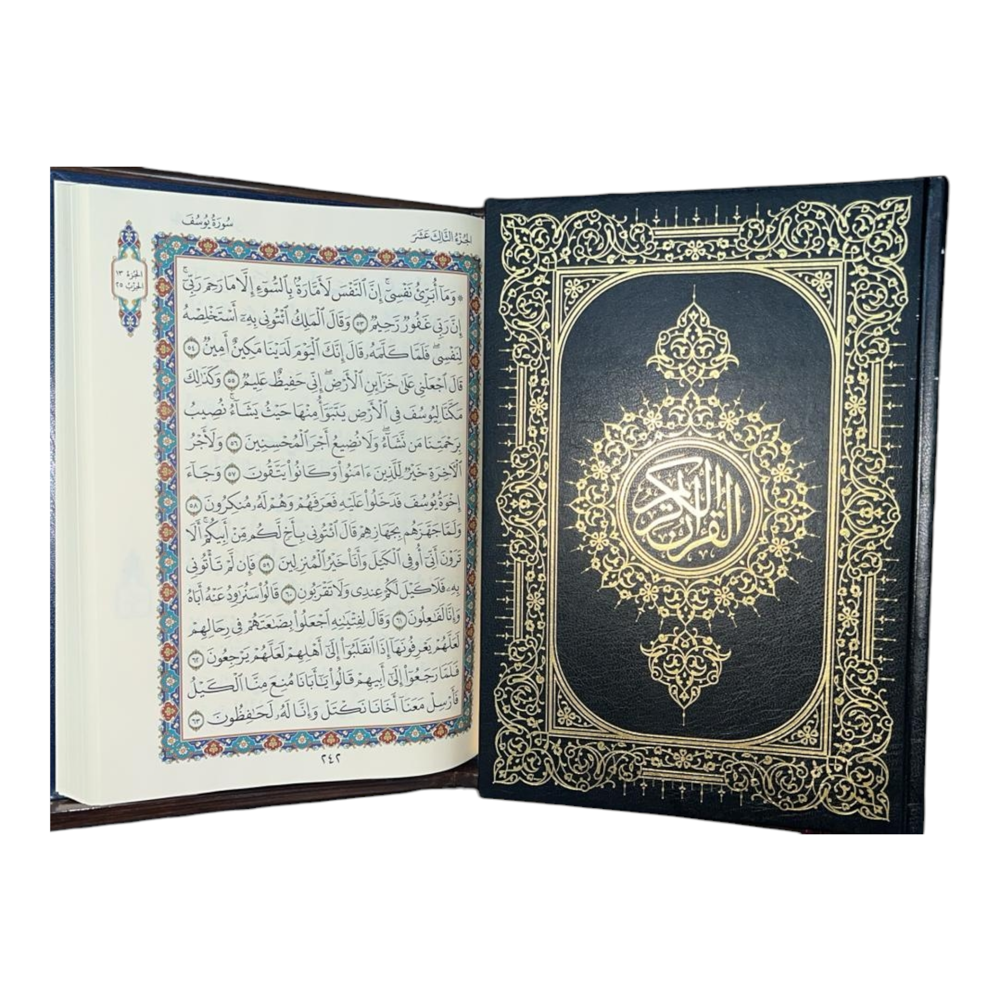 مصحف طباعة فاخرة 3 لون مقاس كبير 20 *28 سم - Book Fanar