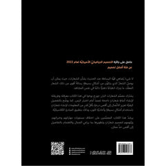 Logo design principles