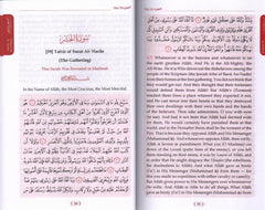 تفسير السعدي الأجزاء (28،29،30) التفسير المنهجي للقرآن الكريم - إنجليزي
