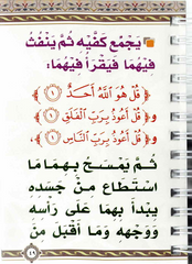 Daily Dhikr Book - Pocket Size - Wire-bound Paperback