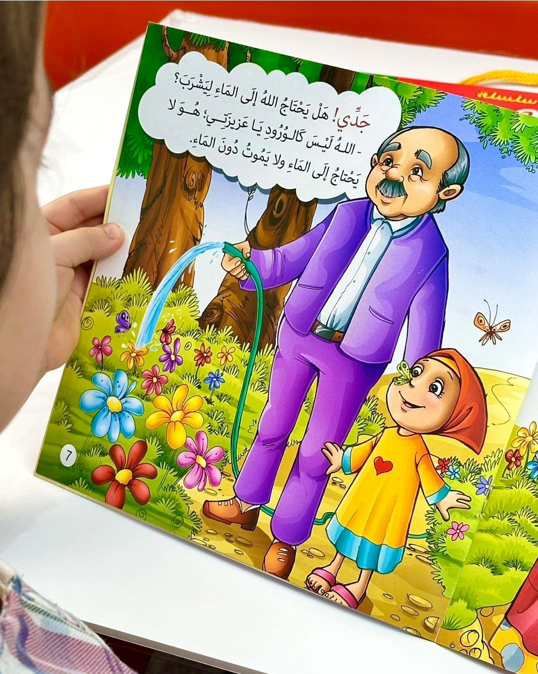 سلسلة حدثني عن ربي - 10 قصص Mahroon