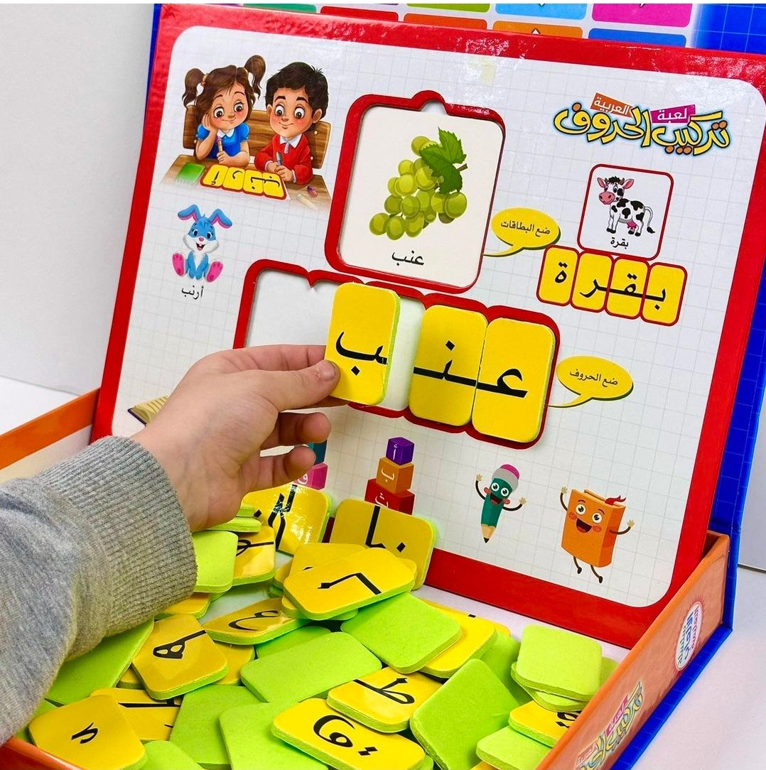 لعبة تركيب الحروف العربية Mahroon