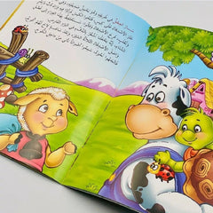 سلسلة حكايات البومة الحكيمة- 8 قصص Mahroon