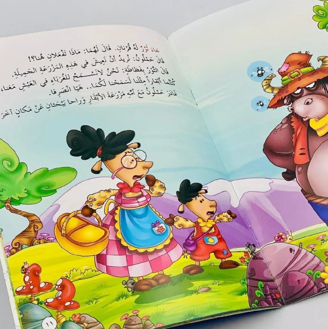 سلسلة حكايات البومة الحكيمة- 8 قصص Mahroon
