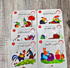 سلسلة أكتب قصصي - 6 أجزاء Mahroon
