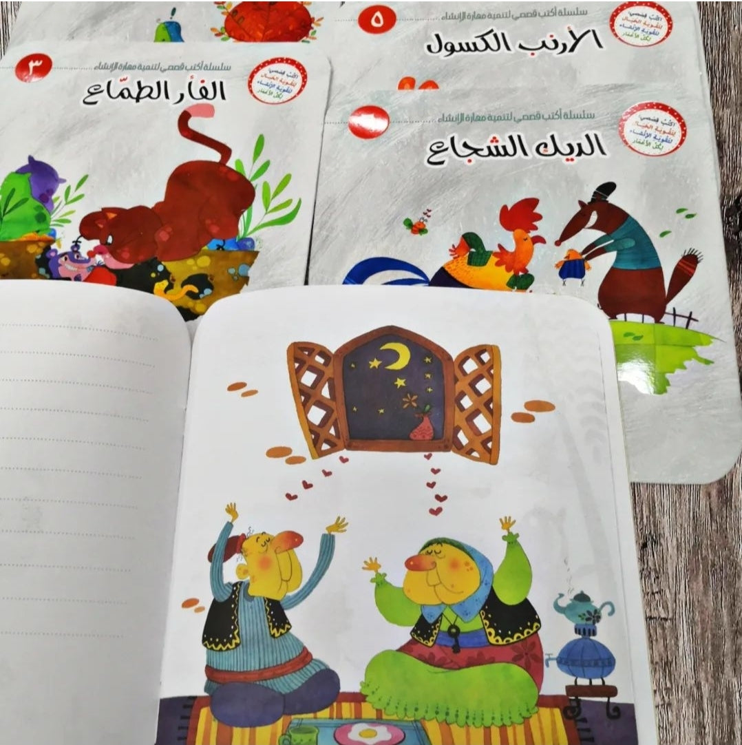 سلسلة أكتب قصصي - 6 أجزاء Mahroon