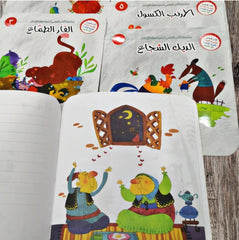 سلسلة أكتب قصصي - 6 أجزاء Mahroon