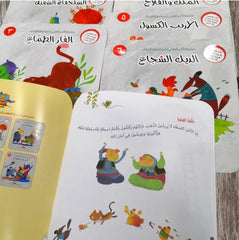 سلسلة أكتب قصصي - 6 أجزاء Mahroon